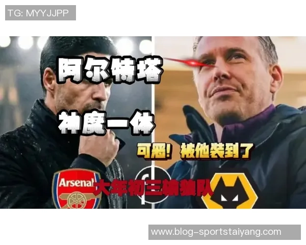 萨卡凭出色表现荣膺阿森纳战胜狼队的全场最佳球员称号